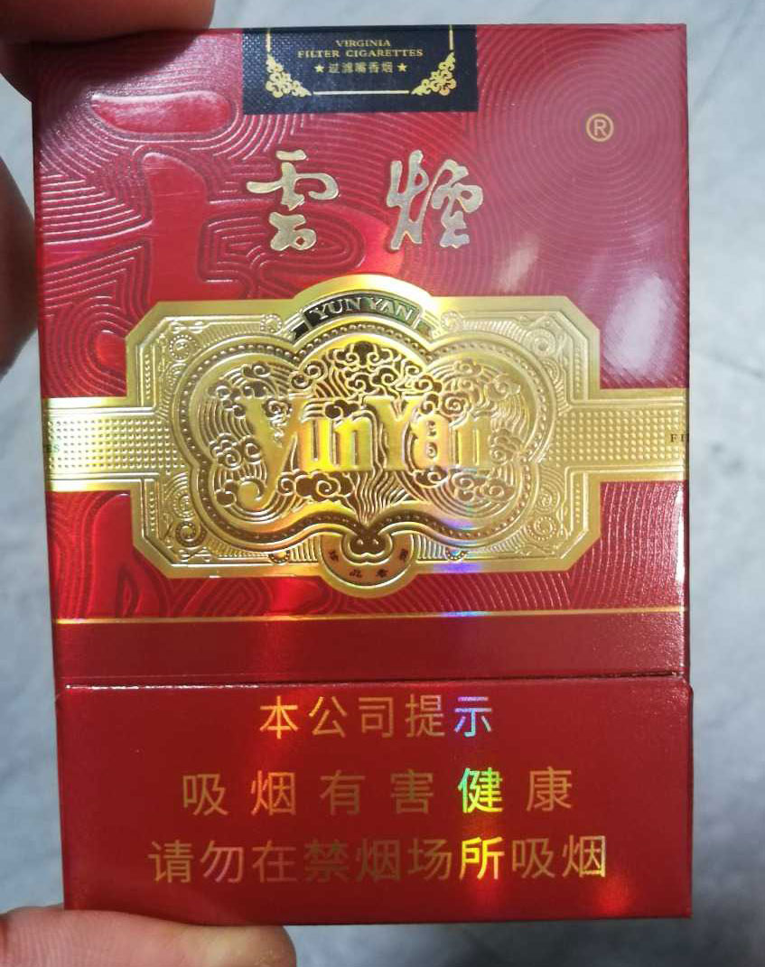 中烟网上商城(中烟网上商城app)