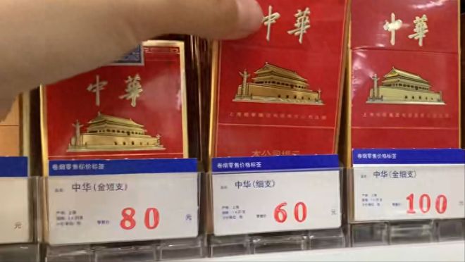 日常香烟品牌(日常香烟品牌有哪些)