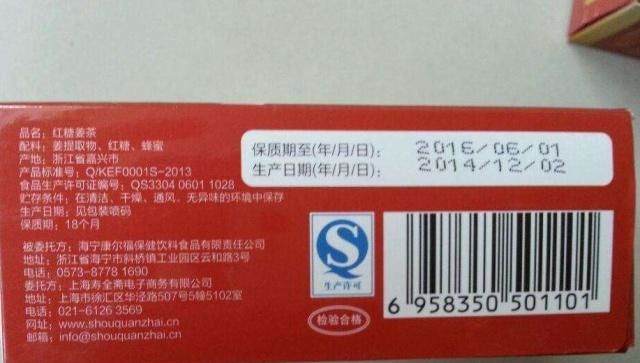 香烟有保质期吗最长几年有效(香烟有没有保质期香烟最长放多长时间)