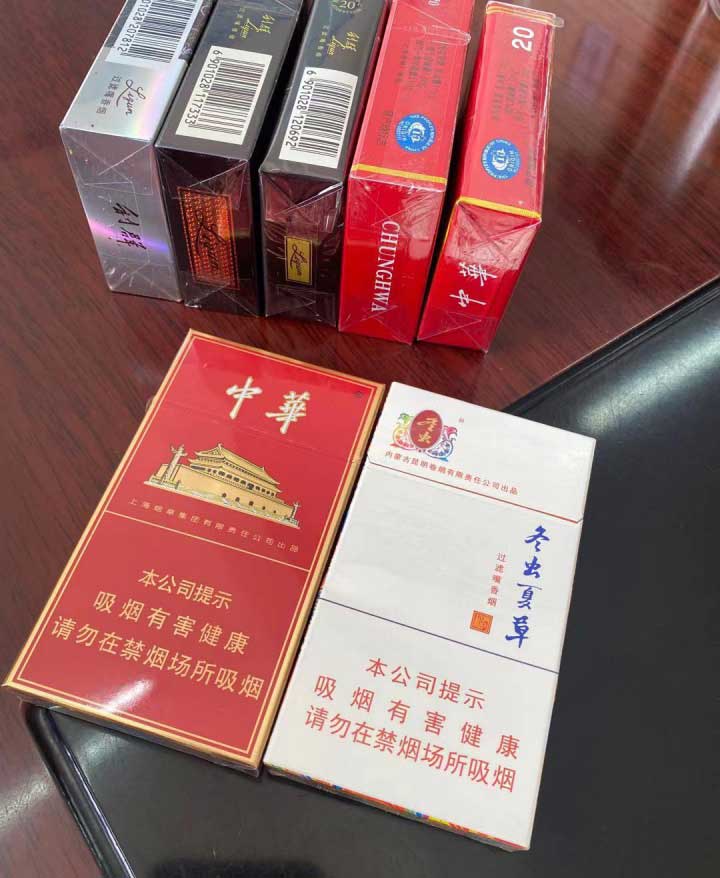 中国烟酒批发网官方网站(中国烟酒批发网官方网站查询)