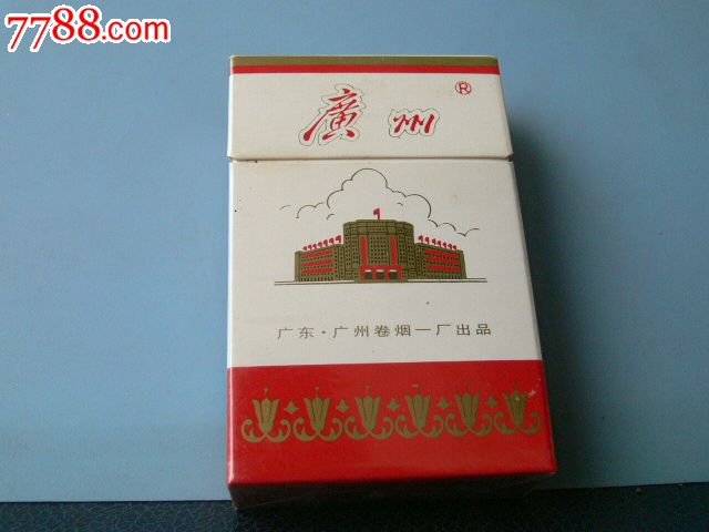 广东的香烟品牌大全(广东香烟品牌大全图片)