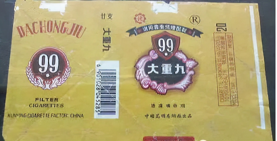 两大香烟品牌(各大品牌香烟)