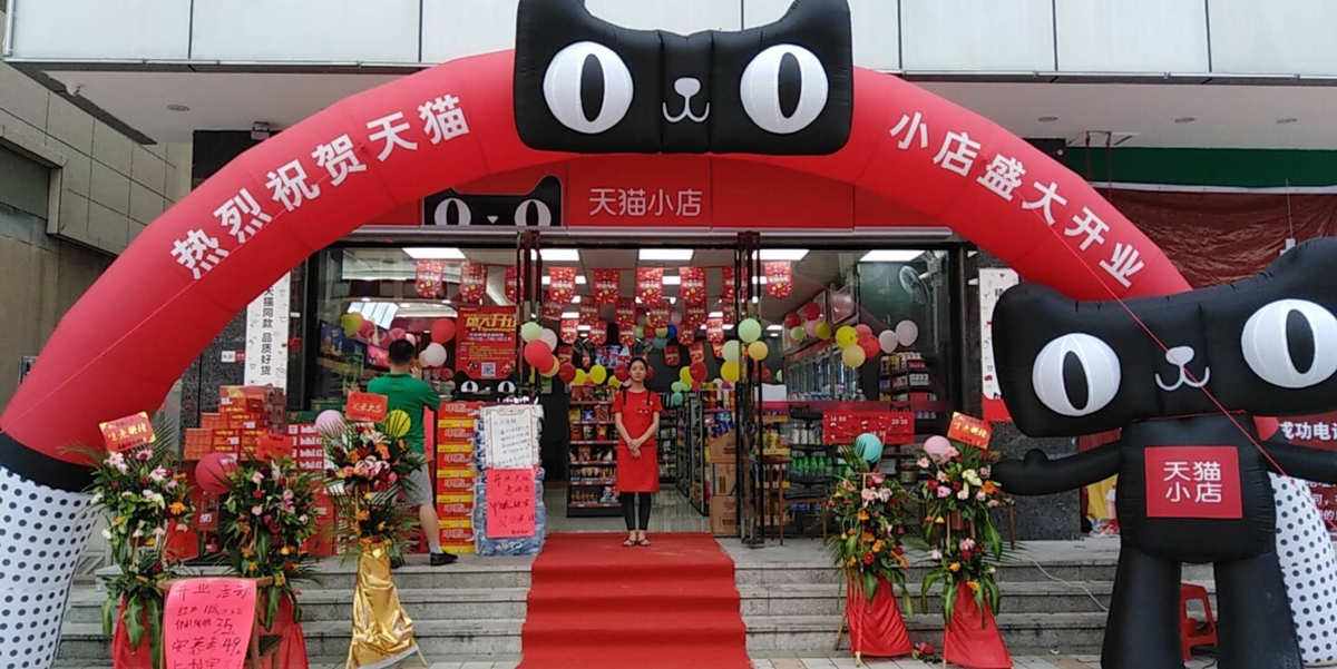 天猫烟草专卖店(天猫烟草专卖店在哪里)