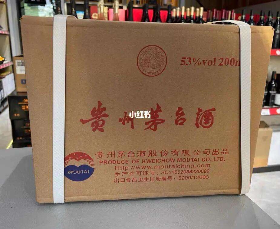 收茅台酒的电话(收茅台酒的电话隐珠附近)