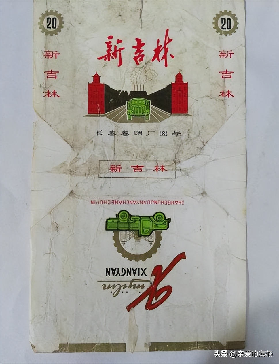 河南老香烟品牌(30年前河南香烟品牌排行榜)