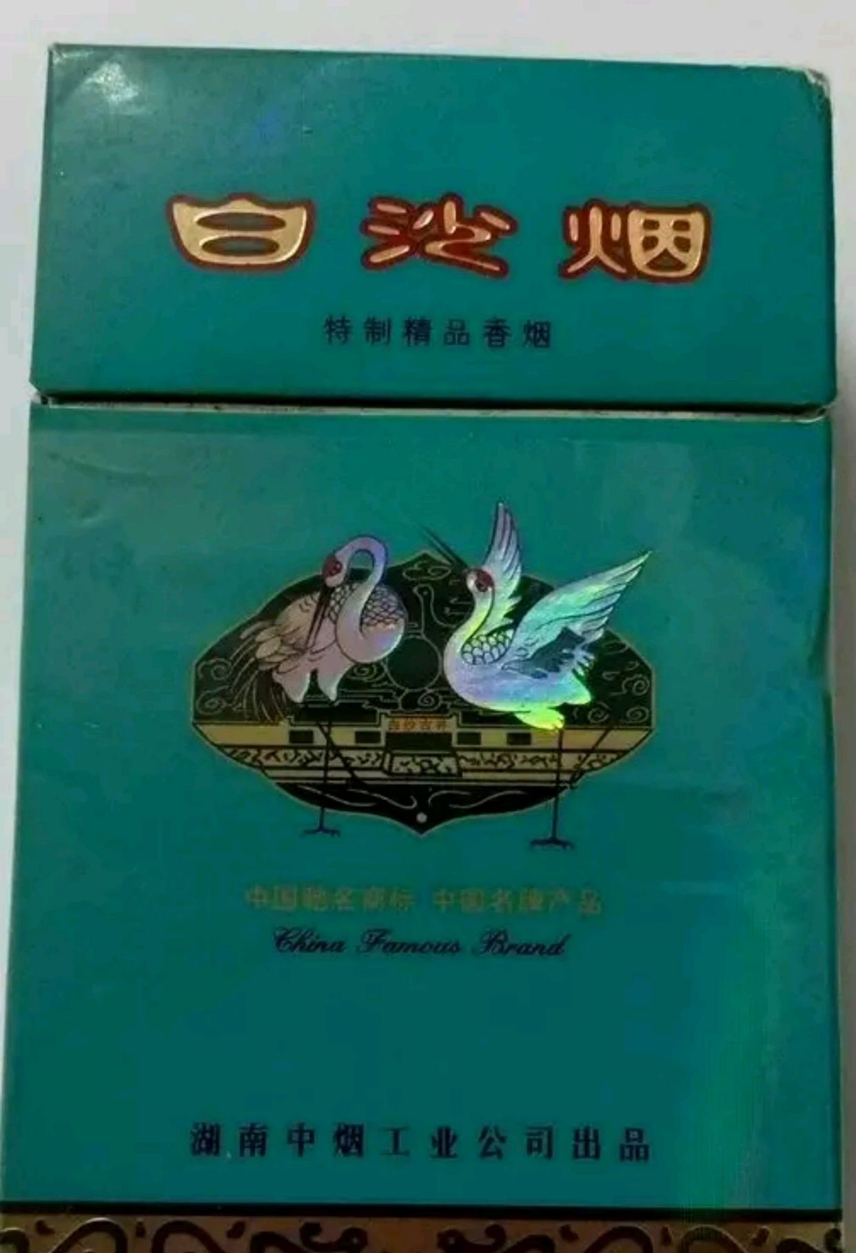 湖南香烟品牌(湖南香烟品牌大全及价格表)