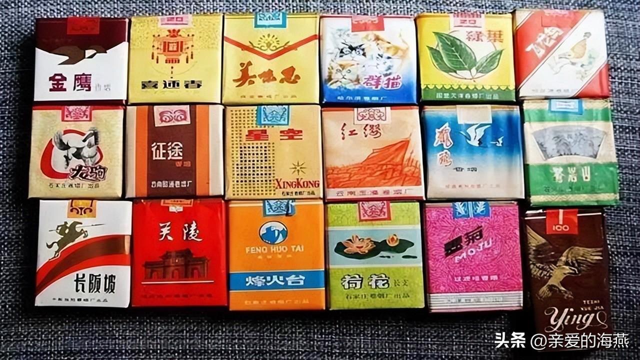 品牌老香烟图片(老牌子香烟图片图库)