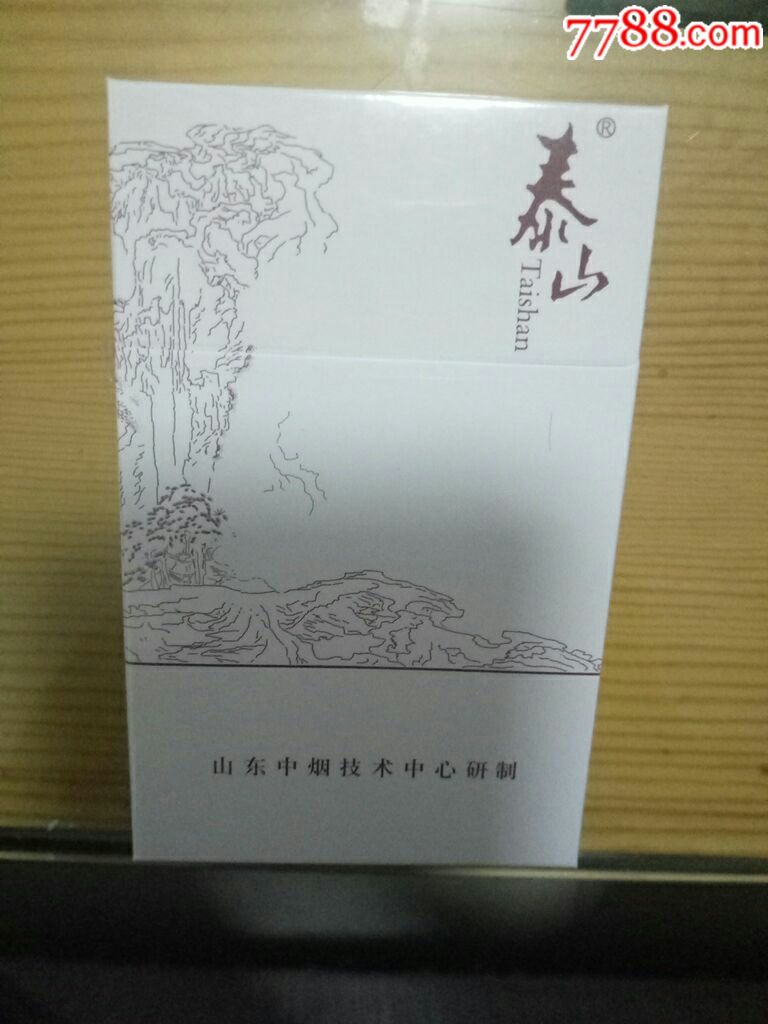 山东香烟品牌(山东香烟品牌大全细支)