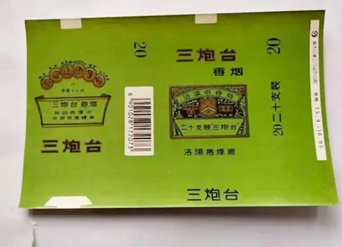 历史品牌香烟(历史品牌香烟排名)