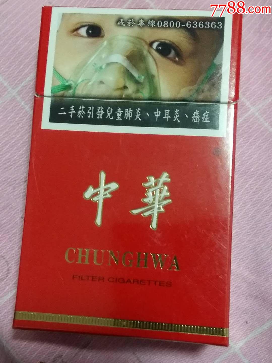 香烟烟盒品牌(烟盒顶级品牌排行)