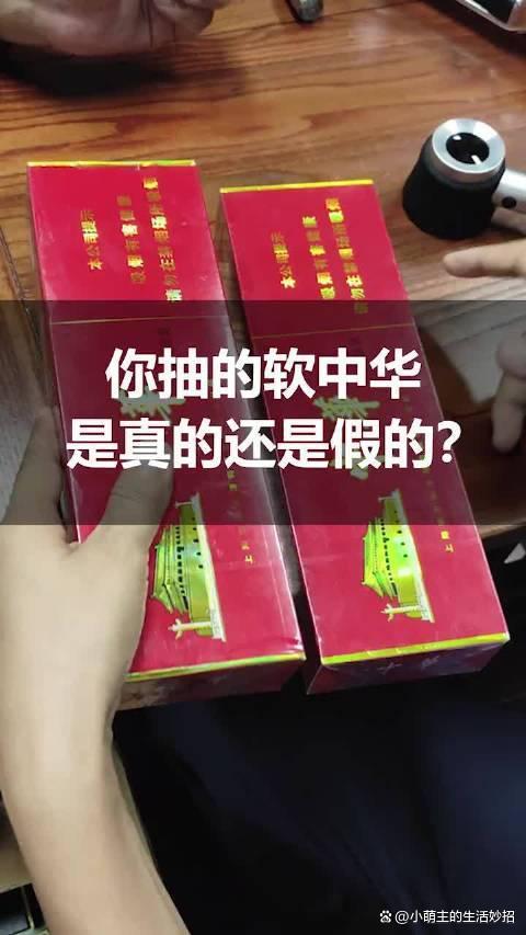 多种品牌中华香烟(多种品牌中华香烟有哪些)