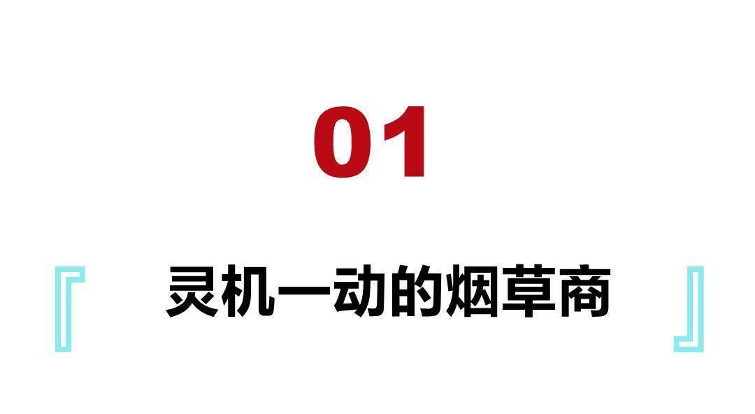 国外恶作剧香烟品牌(国外的恶作剧视频集锦)