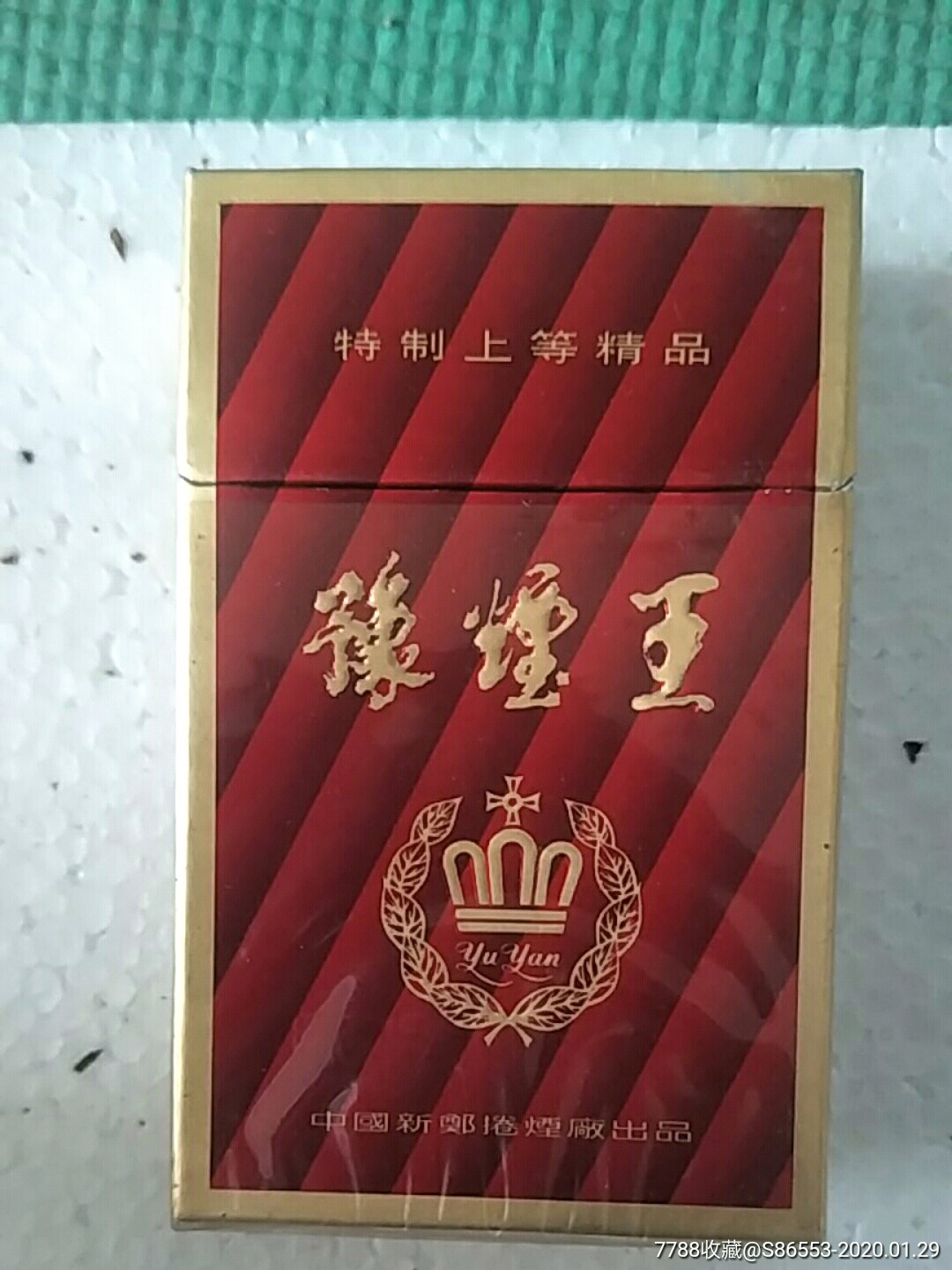 河南香烟品牌推荐图(河南香烟品牌推荐图片大全)