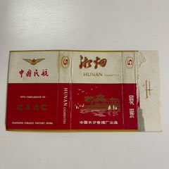 中国香烟网上商城(香烟网上商城app)