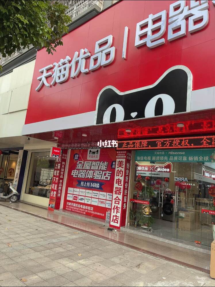 天猫烟草专卖店在哪里(天猫烟草专卖店在哪里啊)