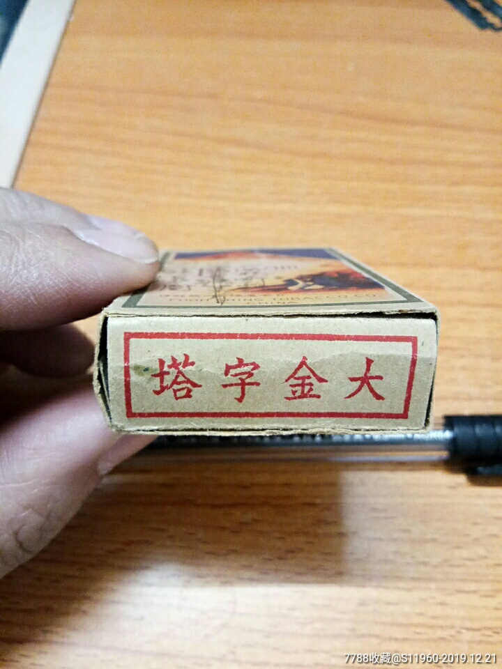 东台专属香烟品牌(东台专属香烟品牌大全)