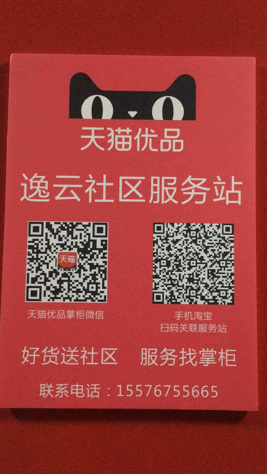 天猫烟草专卖店app(天猫烟草专卖店怎么进去)