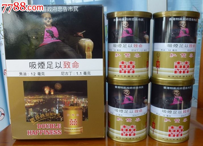 品牌香烟推荐香港(品牌香烟推荐香港产品)