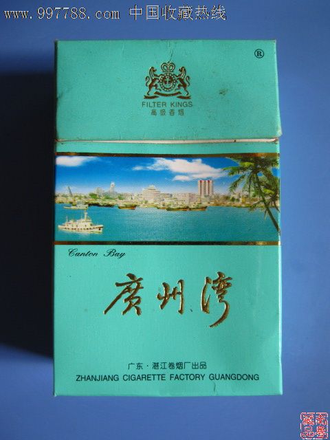 广东香烟品牌(广东香烟品牌大全)