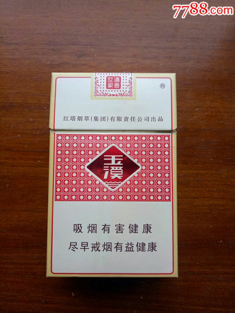 玉林香烟品牌(广西玉林烟草官方网站)