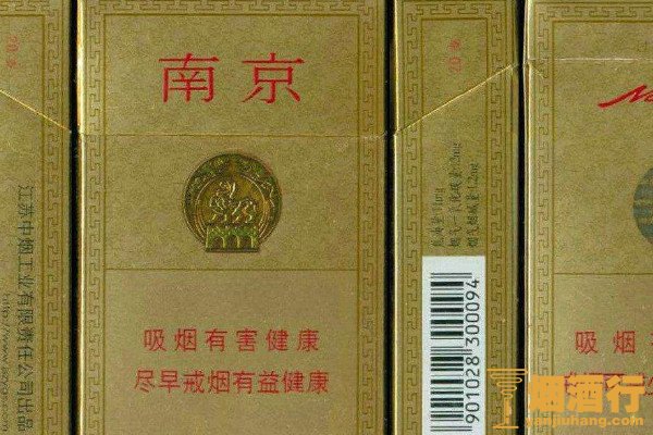 南京香烟品牌文化(南京香烟品牌文化有哪些)