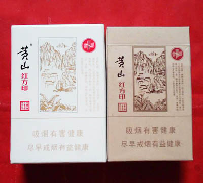 徽州历史香烟品牌(著名的徽州茶叶有哪些)